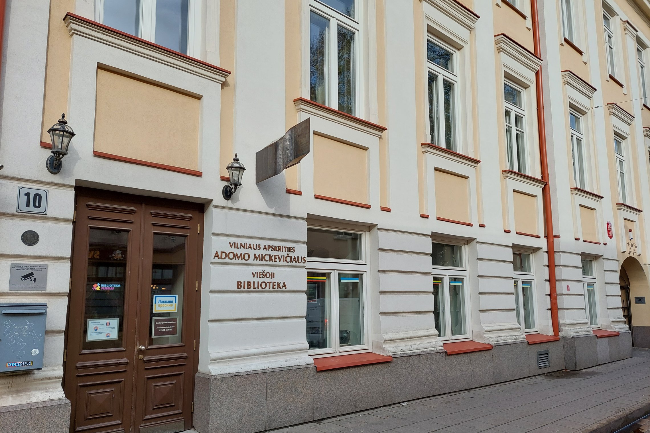 Iliustracija
