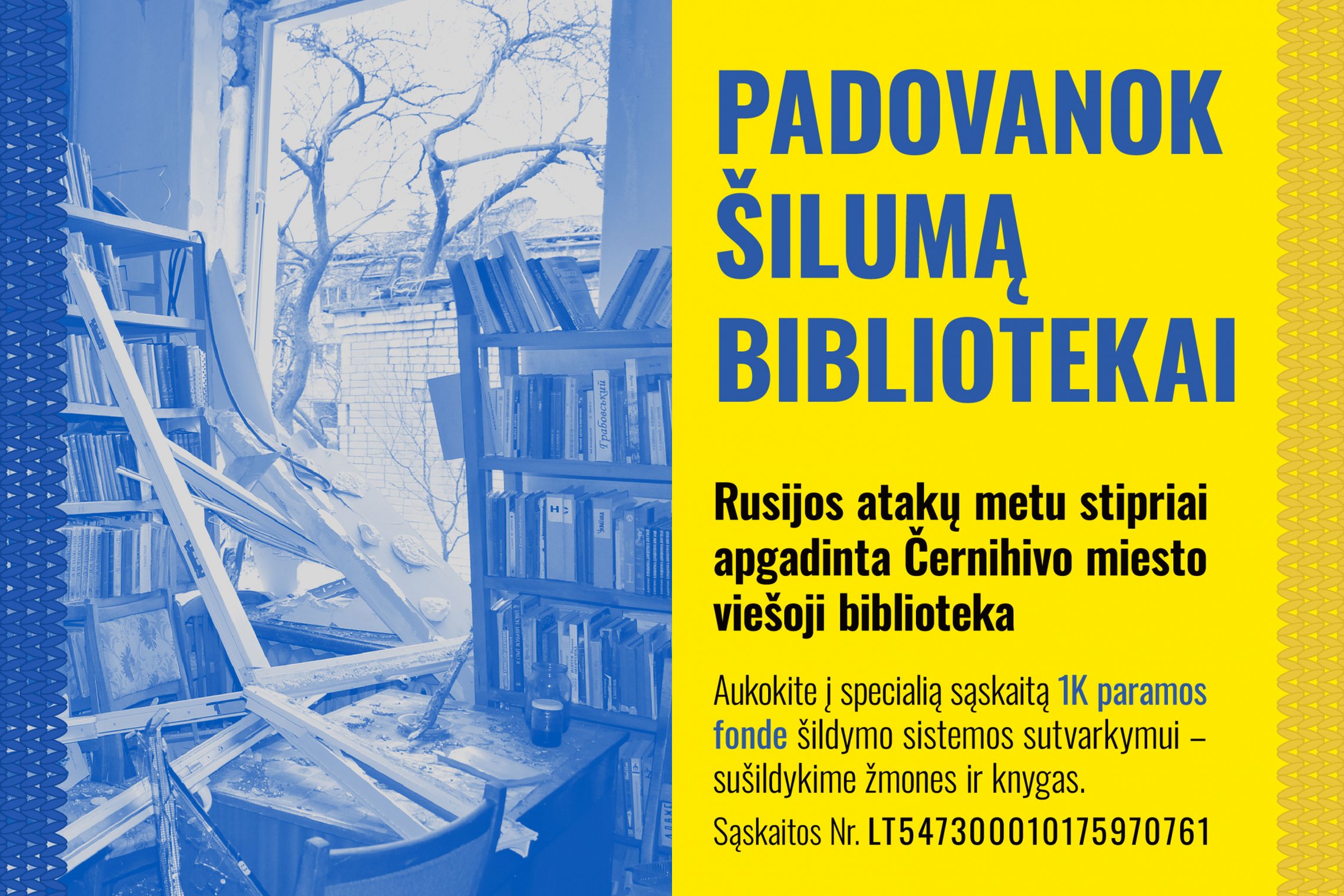 Iliustracija