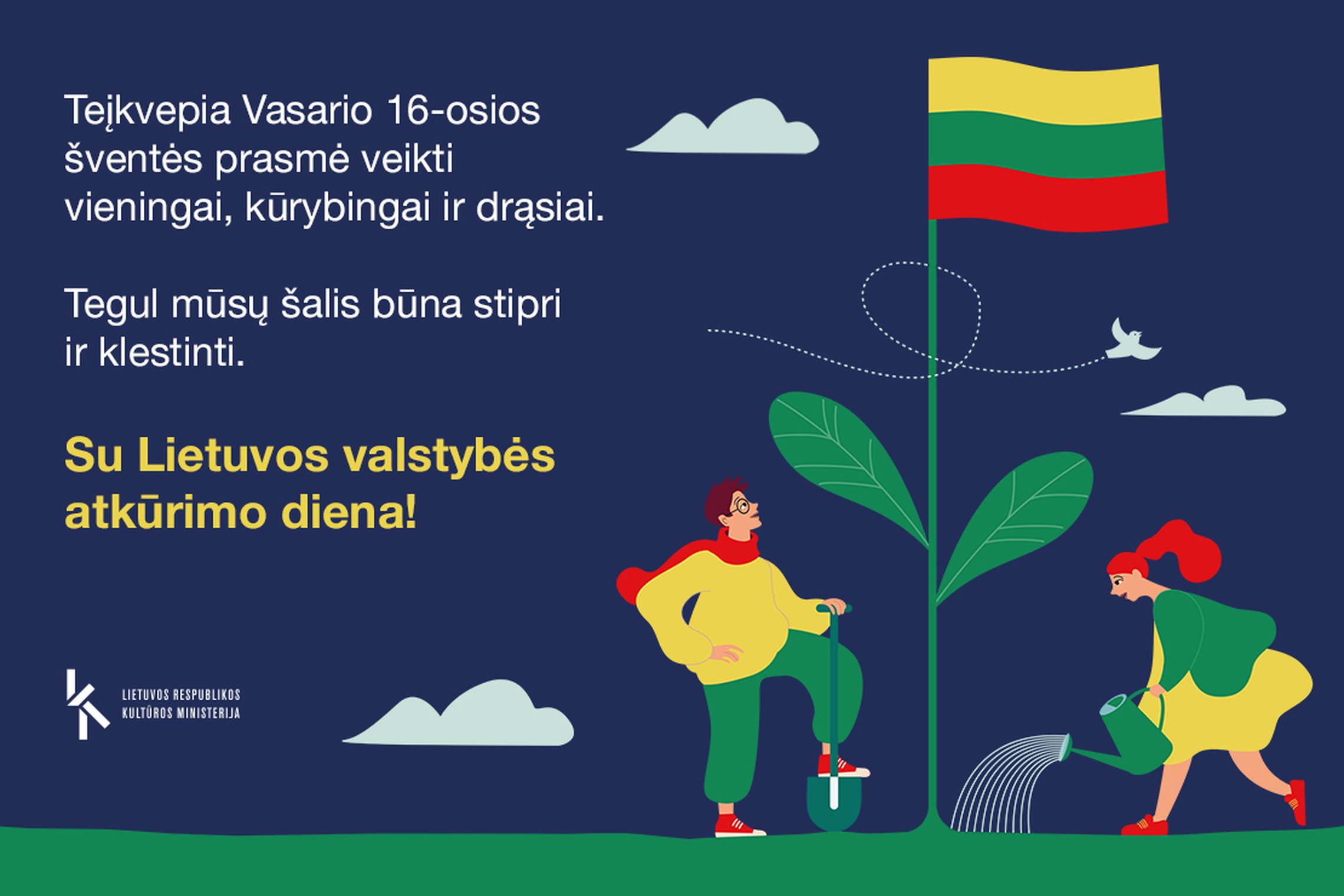 Iliustracija