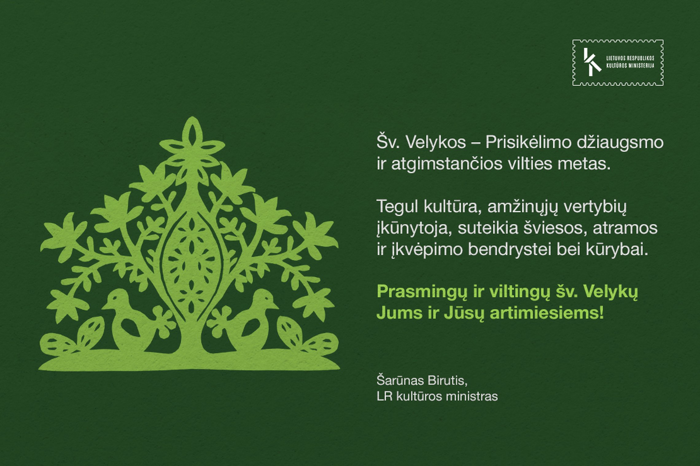 Iliustracija