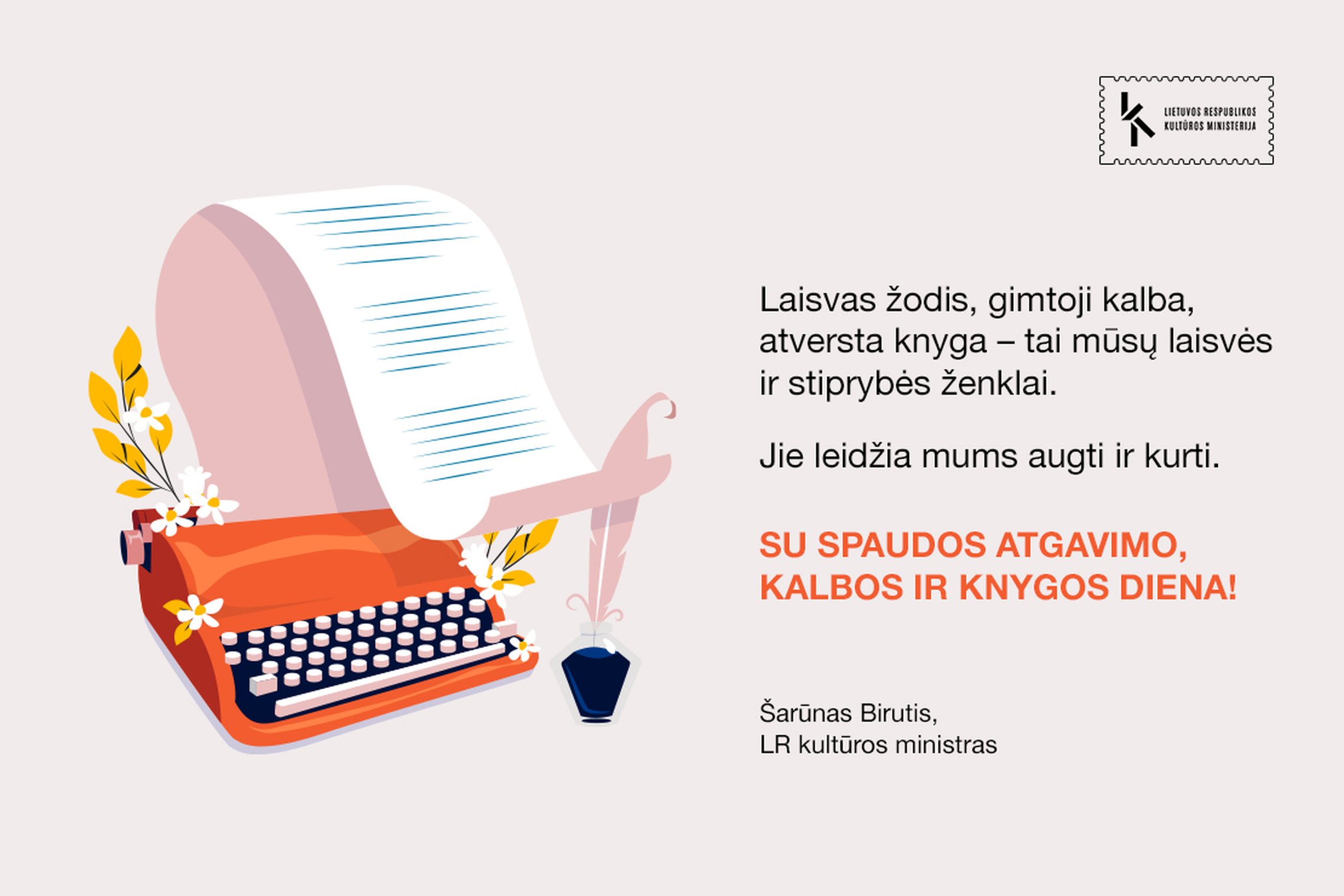 Iliustracija